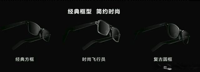 不是智商稅？華為智能眼鏡（第三代）深度評測 它如何成為頸椎健康的智能助手？